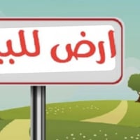 ديالى بعقوبة • طابو زراعي • ١٠٠م ١٠×١٠