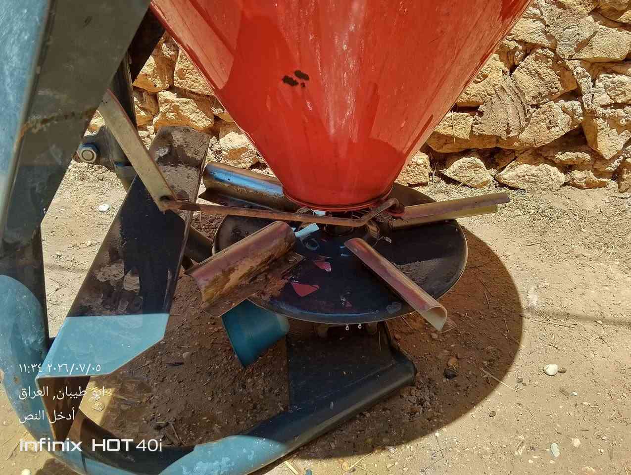 مكلف بلنشر
بذاره للبيع ثلاث فتحات و5 ريش تحوي على 4 وزنات حنطه الي يريده هاذ رقمي ***********
