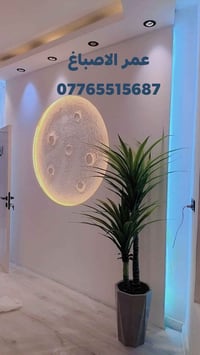 صباغ متفرغ شغل درجه اولى استلام مهندس صبغ طلس سنفره معالجة رطوبه بديل ...