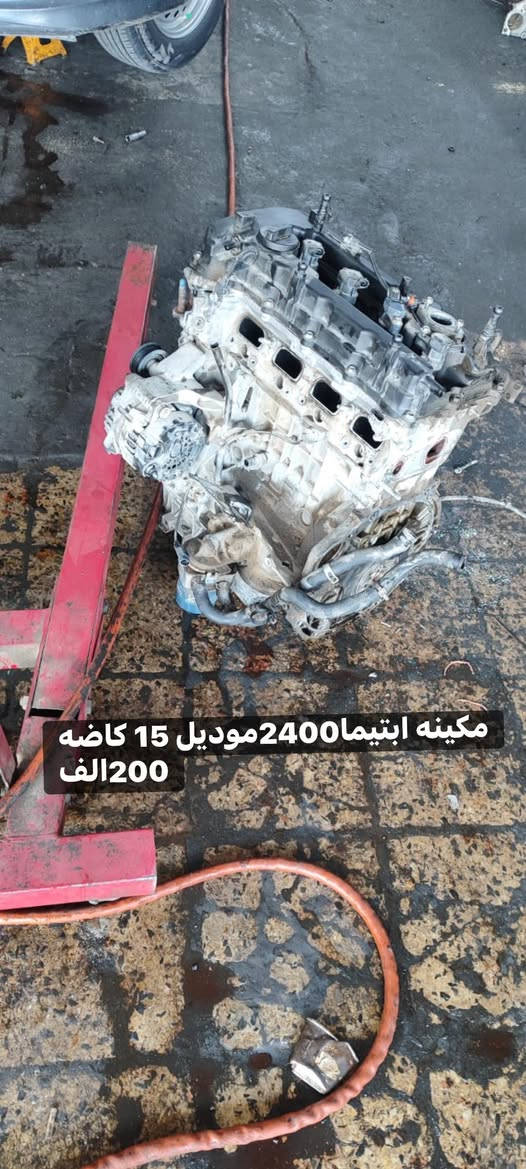 للبيع مكينه GDi  أوبتيما موديل 15 كاضه بدون اي كسر مع عراض مذكوره أسعارهن انضاف تفصيخ مكان ناصريه مركز ***********
