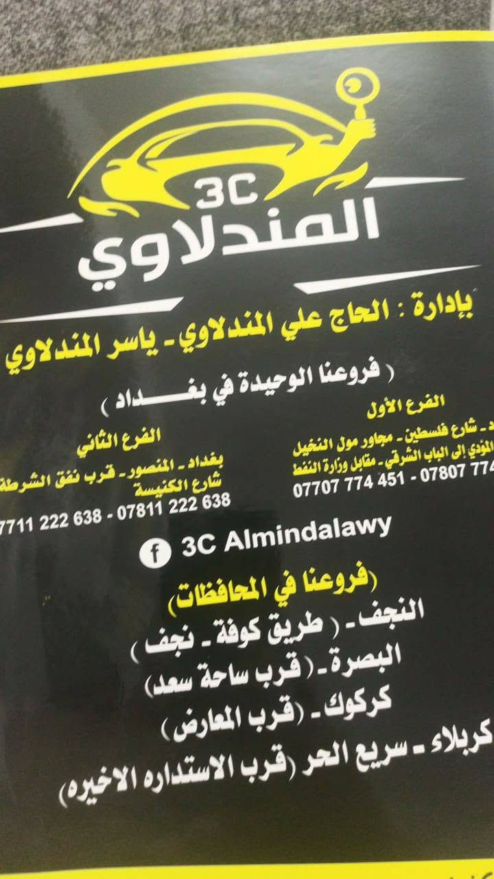 سوناتا ٢٠١٨
سعر ١٣٩
فول السياره 
سونار بالصور 
سياره جاهزه 
استفسار اتصل 
***********

