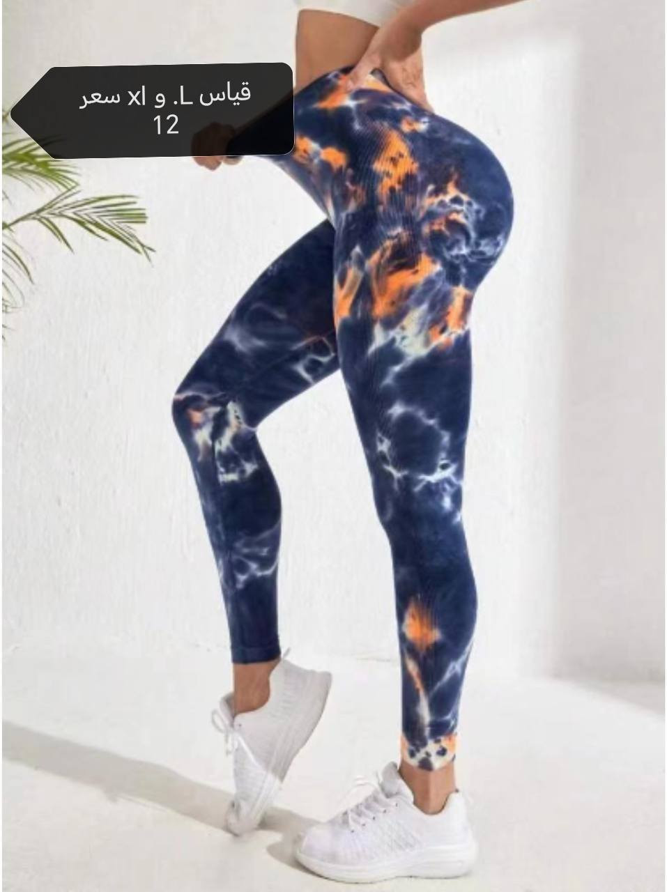 اخير قطع متوفره تخفيضات قياس على الصور
توصيل داخل بسمايه الف

بغداد محافظات 4000 🚚🚚🚚


**إذا كنت صاحب هذا الإعلان وتريد حذفه لأي سبب، رجاءا أرسل رسالة إلى الدعم الفني**