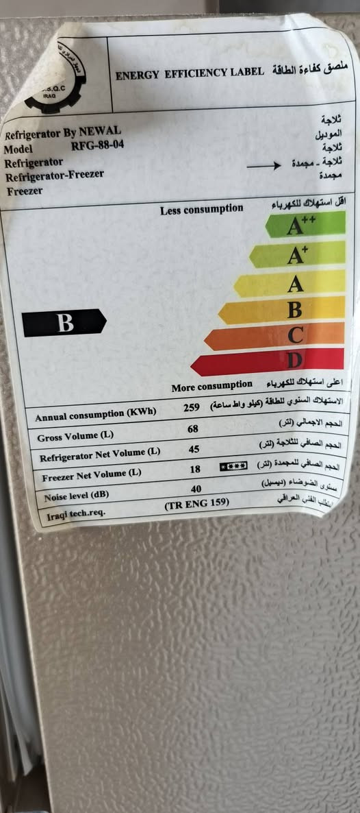 ثلاجة حجم صغير مستخدمة كلش قليل، جديدة وبالشرط 
سعرها 95,000
شراي اتصل على هالرقم 
***********
