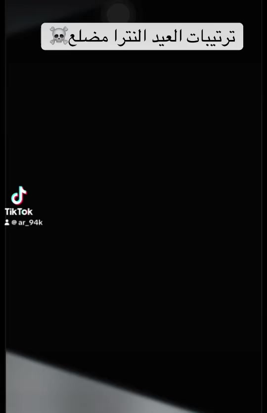 ترتيبات العيد يابه


**إذا كنت صاحب هذا الإعلان وتريد حذفه لأي سبب، رجاءا أرسل رسالة إلى الدعم الفني**