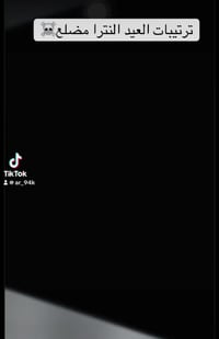 ترتيبات العيد • اكسسوارات سيارات