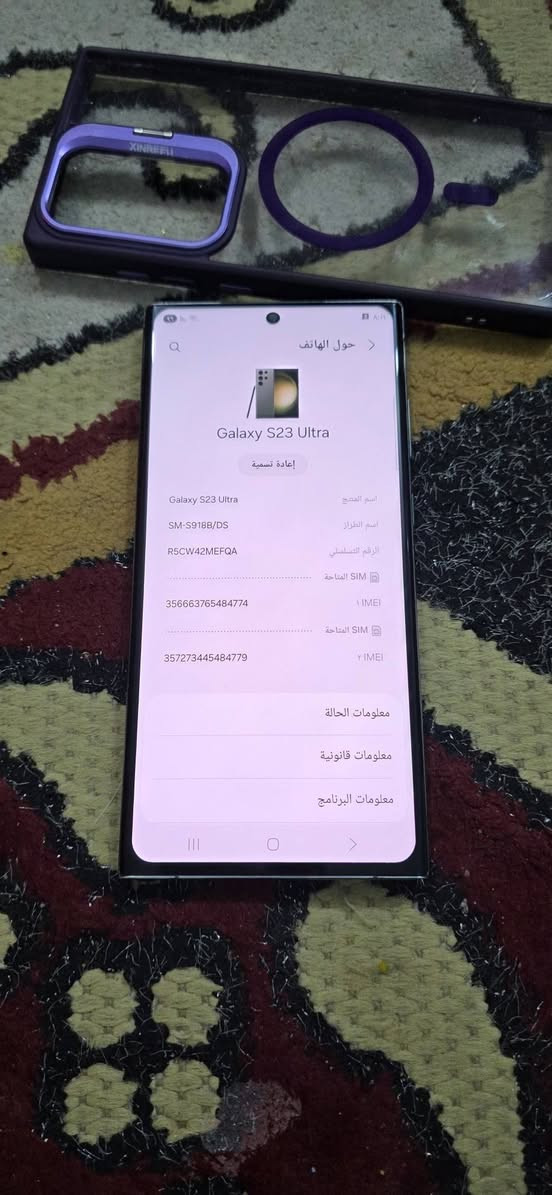 السلام عليكم جهاز للبيع s23 الترا شرط أوسط خطين وذاكرته 256 ورام 12 بدون كارتون فقط كفر وياه مبدل شاشة وشاصيه جارد موضح بل صوره مكفول من عطل سعره 475 مكاني ناصريه مركز ( ملاحظة ) فقط بيع بدون مراوس


**إذا كنت صاحب هذا الإعلان وتريد حذفه لأي سبب، رجاءا أرسل رسالة إلى الدعم الفني**