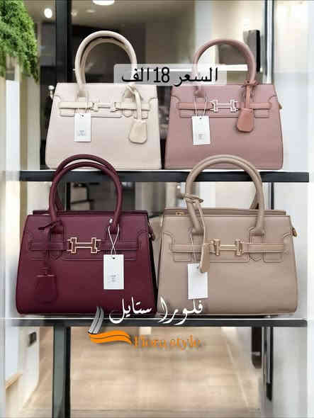 حقائب نسائية
جودة عالية انيقة ومميزة 
 تصاميم مختلفة والوان تجنن
 للطلب والاستفسار مراسلة الصفحة او ع واتساب *********** 
توصيل لكافة المحافظات
#جنطة_نسائية #جنطه_نسائيه #اكسبلور
