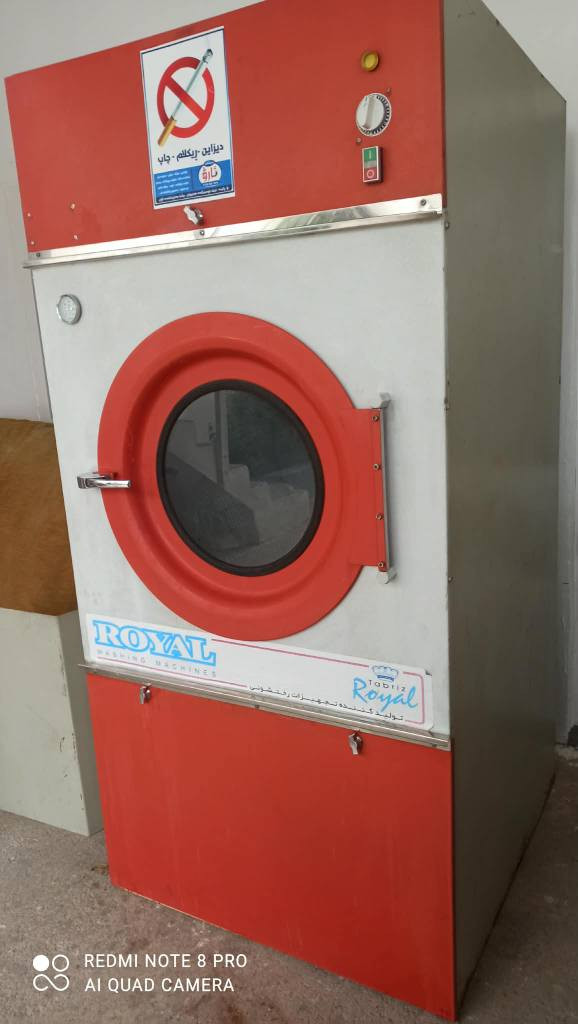 ‎غەسالەی بەتانی وشک کردنەوە  بەشەر ***********لەچوارقوڕنە‎ رانية, السليمانية
