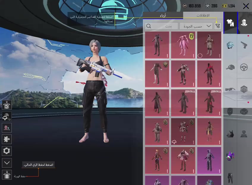 حساب ببجي مستوى 72
10اسلحه تطور 
22لقب 
السعر 50وبي مجال
المكان كربلاء وجه الوجه 
للأستفسار ***********
