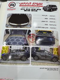 كيا سبورتج موديل ٢٠٢٥ وارد امريكي فئه EX النص مواصفات : بصمه تشغيل بصم...