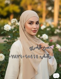 شال جرجيت.. 48 لوناً بانتظارك! 🌈 ​السعر صار ببلاش: 15 ألف للدرزن بس! 😱...