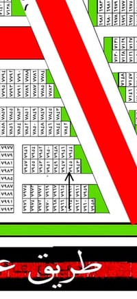 ورحمه الله وبركاته 👋🏻 شركة الكعبي للعقار 🏠 قطعة ارض للبيع🏠  رقم العقار...