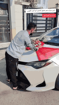 تزين سياره عمر شقيق المصور ابو كيان اللهيبي ❤️ ستوديو المتواضع😍 الحجز ...