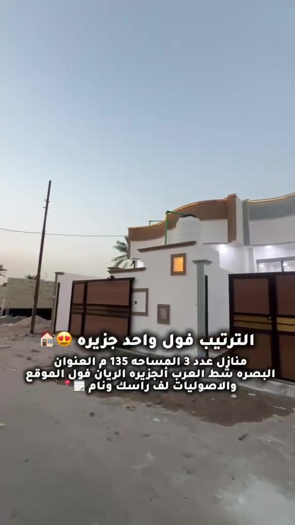 للاستفسار هاتف ***********
