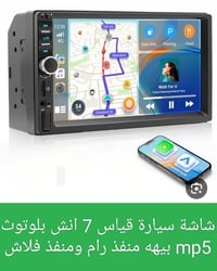 اكسسوارات • توصيل • نهائي