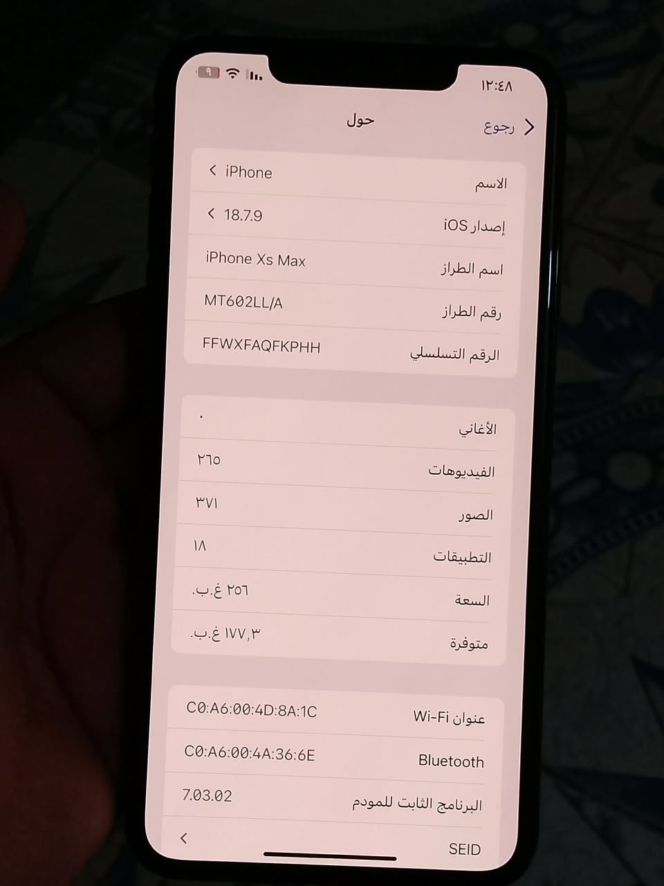 ‏تلفون إكس ماكس للبيع ذاكرة 256 بطارية 100 مستبد له ظهر مفطور بصمة الوجه عاطلة السعر 130￼ بي مجال بسيط ￼
‏مكاني بغداد الأمين الثانية جنب إفران السعادة رقم الهاتف  ￼***********￼￼
