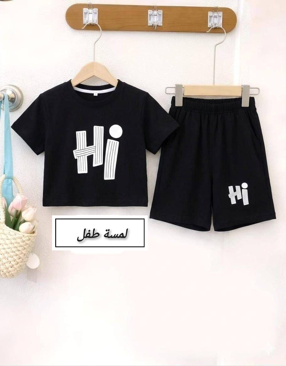 خامات مريحة وجودة عالية لتمنح صغارك إطلالة أنيقة في كل مناسبة.
👗 موديلات عصرية
🌷 ألوان جذابة
💖 راحة وأناقة طوال اليوم
📦 التوصيل متوفر لجميع محافظات العراق🚕
#ملابس_بنات #أزياء_أطفال #أناقة_صغار #تسوق_أونلاين


**إذا كنت صاحب هذا الإعلان وتريد حذفه لأي سبب، رجاءا أرسل رسالة إلى الدعم الفني**