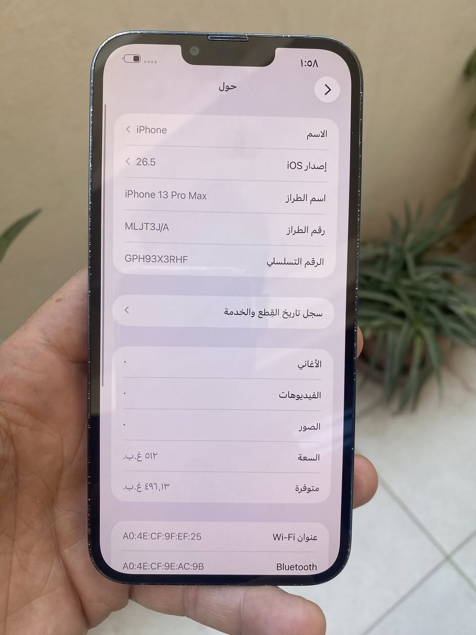 سلام عليكم
13 بروماكس ذاكره 512 بطاريه 81 
مابي اي خلل كله شغال 
سماعات ✅ نترنت✅ فيس ايدي ✅
سيمكرت✅ كامرات ✅  
شاشه تفصيخ سعره 550 
مكان بغداد ***********
