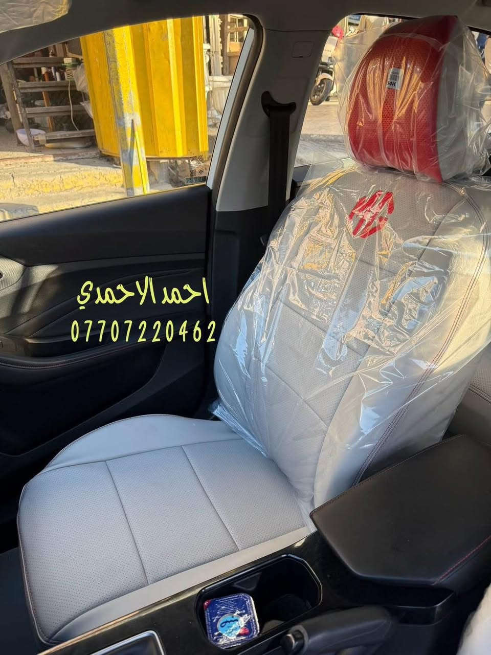 السلام عليكم
احمد الاحمدي للدوشمة الحديثة 🚗🚕

من افضل انواع الاقمشة والجلود اليابانية والصينية
مع ضمان العمل والجودة 🪛✂️ 

💥💥 شغلنا دبل خيط💥💥

العنوان 📍
الكاظمية شارع النواب مجاور حسينية النواب 
للاتصال 📞📞☎️
***********
***********
