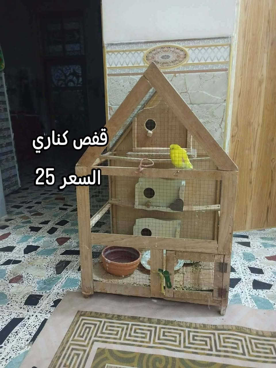 السلام عليكم
من رخصة الادمن
غراض منزلية للبيع.. 
الاسعار داخل الصور 
للتواصل: ***********
