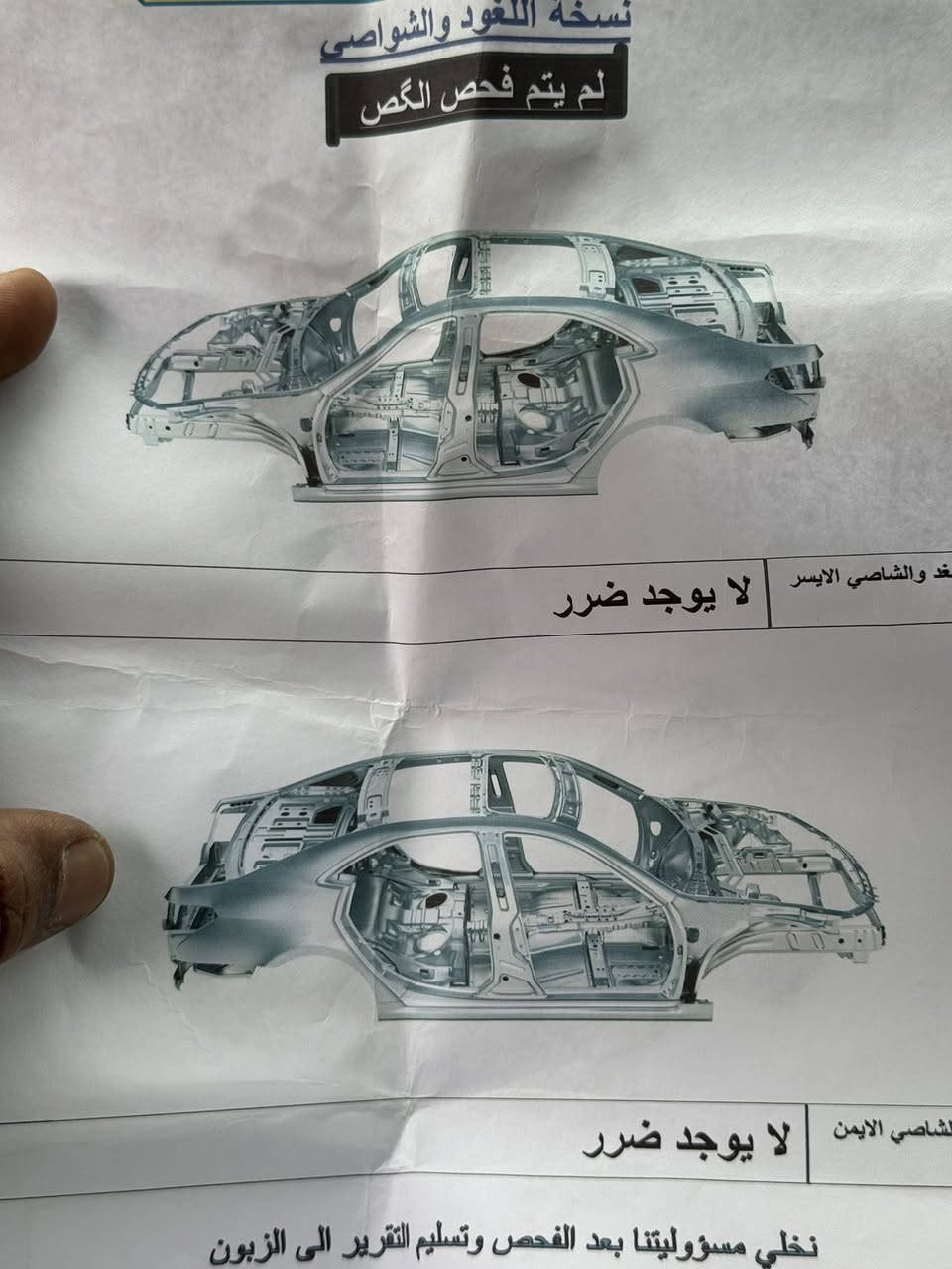 جارجر ١٩جتي  تفاصيل بالصورة بسمي السعر (١٧٠)  ***********
