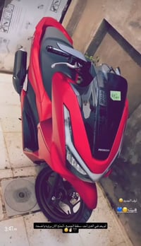 السلا عليكم 👋  PCX 160cc جيل الخامس (ياباني) زيروووو  نزلت ماشيه 1k صا...