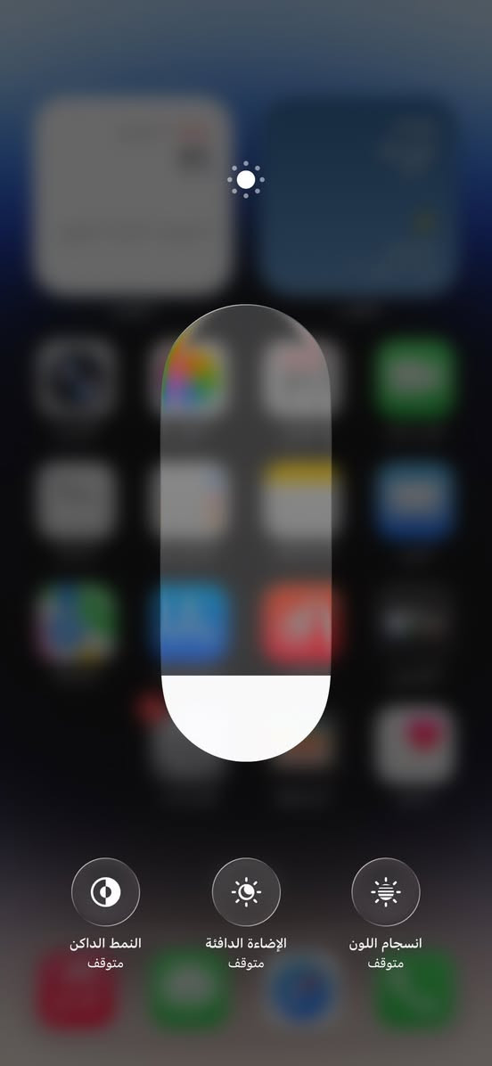 سلام عليكم ايفون 14 برو ماكس ذاكرة 265 بطارية 86 بلادي فقط شاشة مبدل اصلي فيس إيدي شغال تك سيم فقط بيع سعر 550 بي مجال قليل شراي يخابر ***********
