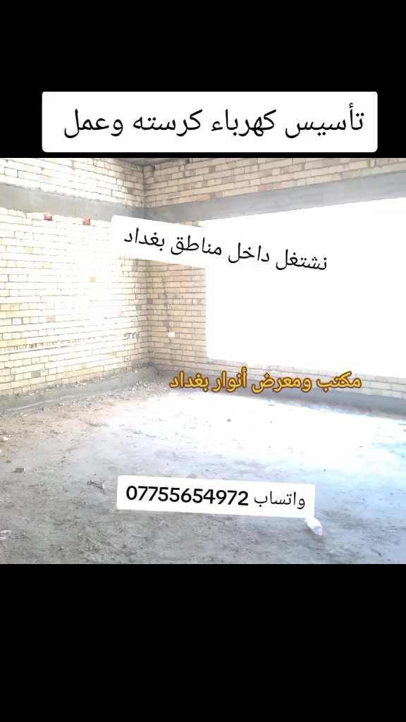 راسلنه واتساب وادلل ***********
