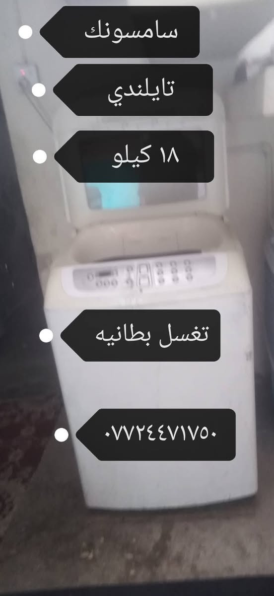 للبيع شغالات وعلفحص للتواصل واتساب *********** مكاني في سبع
