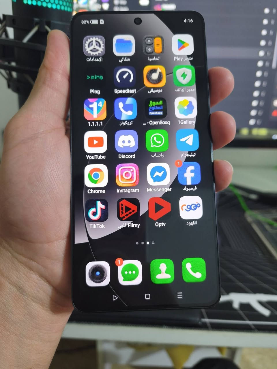 صباح الخير 💛💚❤️

التحفة الفنية النادرة 💞
                     Realme GT 7T 256gb عالمي

للبيع فقط ما اراوس اخو الجديد يلمع ذرة شخط ما بي مكفول من كل شي صحة البطارية 100% مواصفاتة مفولة من بطارية 7000 سلكون كاربون شاحن 120 واط من شاشة وسطوع ومعالج 8400 max فريمات 120 ببجي صوت ستريو كامرات فلاكشب جهاز مفوول من الاخير اخر تحديث
غراض كامله ما عدا الكارتونه شاحنته ويا اصليه وكفر شفاف
للبيع والسعر هذا نهائي قفل لحد يجي يعاملني ابد دينار ما انزل 470 الف قفللل مكاني بغداد الحرية موجود خاص واتساب واكرر السعر نهائي***********
