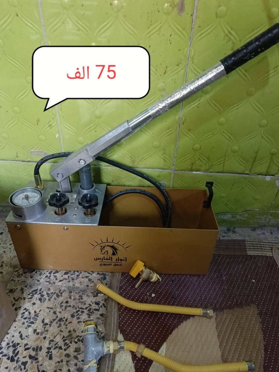 السلام عليكم إخوان السعر ثابت مكاني الشعب


**إذا كنت صاحب هذا الإعلان وتريد حذفه لأي سبب، رجاءا أرسل رسالة إلى الدعم الفني**