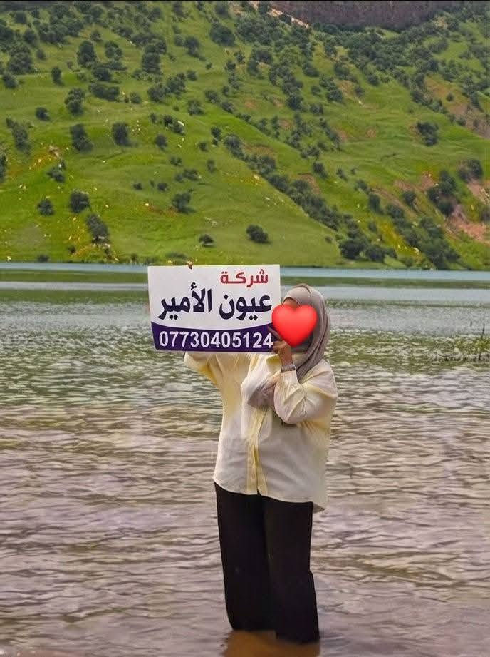 ✅عـروض شركة عيون الامير للسفر والسياحة ✅     بمناسبة العطله الصيفية
تم تنزيل لاسعار العيونكم كل جمعه وثلاثاء

#اربـيـل_شـقلاوه_عقره_5ايام_بسعر69الف

_______________________________

#دهــوك_زاخـو_عقره_5ايام_بسعـر69الف
 
________________________________
#سليمانيه_دوكــان_5ايـام_بسعر69الف 
_______________________________
               💐  بــــرنـامــج  اربـــيــــل  💐
 
🎄شقلاوة 🎄حديقه حيوانات👀 
مجدي مول🎄مجدي لاند🎄بيخال 🎄مصايف خليفان 🎄راوندوز شنكلبانه🎄 فاملي مول 🎄قاعة التزلج   🌷  
تلفرك بارك مناره🎄🎄عقره دهوك 🎄مصيف بجيل🎄مصيف كلي زنطه
مصيف سيبا🎄ميصف بيرس 
________________________________
           💐بـرنـامــج دهــوك زاخــو 💐

العمادية 🎄سولاف 🎄سرسنك 🎄زاويته🎄كهف انشكي 🎄 كهف بهير 🎄مصيف اشاوا 🎄مصيف كلي شيرانه 🎄الحدود التركية 🎄الجسر الخشبي🎄مصيف دشتاخ🎄دهوك مول 🎄فاملي مول حديقة الحيوانات🎄 

________________________________
             💙بــرنامــج السـلـيـمـانـيـه 💙

برنامج سليمانيه يشمل
جافي لاند 🎄جبل ازمر 🎄فاملي مول🎄مصيف سركلو وبركلو🎄مصيف هوشمنت الجديد 🎄مصيف احمد اوه🎄بارك ازادي  : 🎄مصيف كولو ماسي 🎄مصيف سد دوكان 🎄مصيف جيمرزان 🎄مجدي مول 🎄
________________________________
كل هذه العروض تشمل 
1 - نقل وجولات سياحية صباحية ومسائية 🏊🏻‍♀️😋
2 - فطور صباحي اوبن بوفيه طيلة ايام السفرة

3 -تنفيد برنامج خاص بشركتنا وليس تجمع شركات

4- كادر سياحي متميز 💪🏻
5-ملاحظه اطفال من 5سنوات فما دون مجاني
أضمن مقعدك من الأن (#اختار الصح حته ترتاح وتتونس انته وعائلتك)
نقل باصات حديثه
🔸🔹🔸🔸🔸🔹🔸🔸🔸🔸🔸
📍للحجز يرجى زيارة موقع الشركة أو الأتصال 
على أرقام
*********** 
ملاحظة : دوام الشركة كل يوم من الساعه10:00 صباحا الى الساعة 10:00ليلا
العنوان.. حله شارع الكورنيش قرب جسر بته 
✅عـروض شركة عيون الامير للسفر والسياحة ✅     بمناسبة العطله الصيفية
