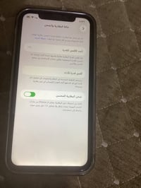 جهاز ايفون 11 عادي كلش نضيف فيس ايدي بل تحديث وكف مبدل شاشه والباقي كل...
