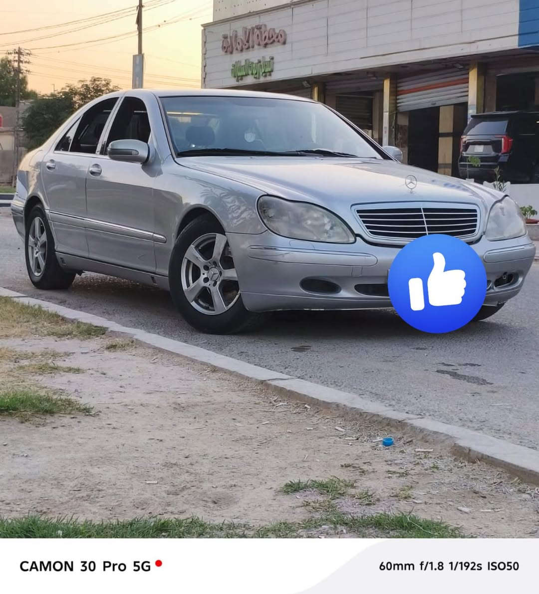 مارسيدس غواصة للبيع موديل ٩٩
رقمها نجف انكليزي 
مكان السيارة كربلاء 
مكفولة من الضربة 
للاستفسار ***********
