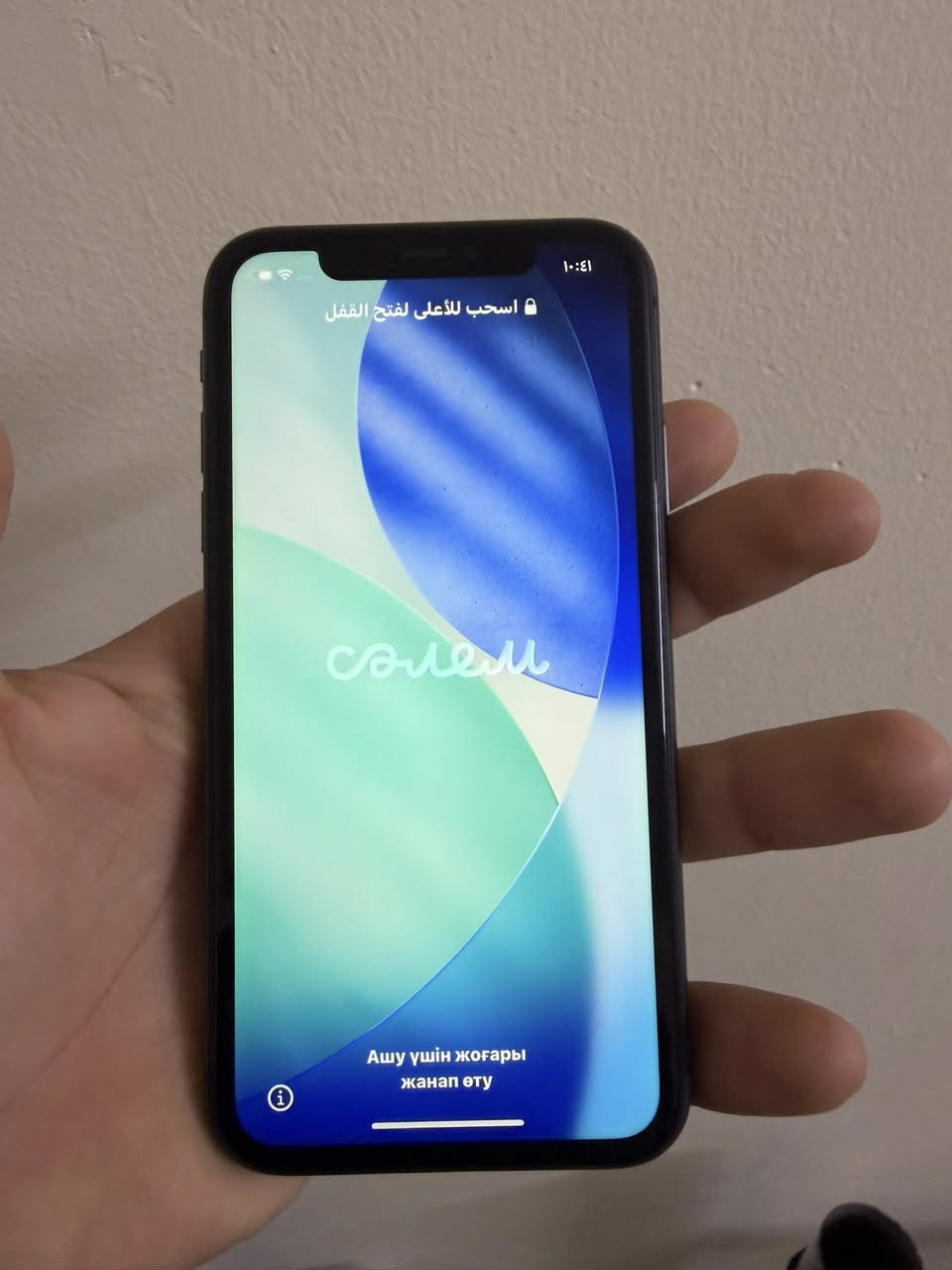 آيفون 11عادي لبيع بطاريه. 82 ما مبدل ايشي مكفول من كلشي التليفون بحالت الممتاز نسبة النظافة 90
***********مكاني بغداد الحارثية
