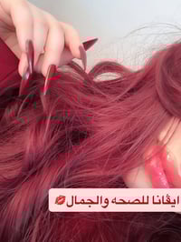 صبغ • أظافر • أحمر كرزي