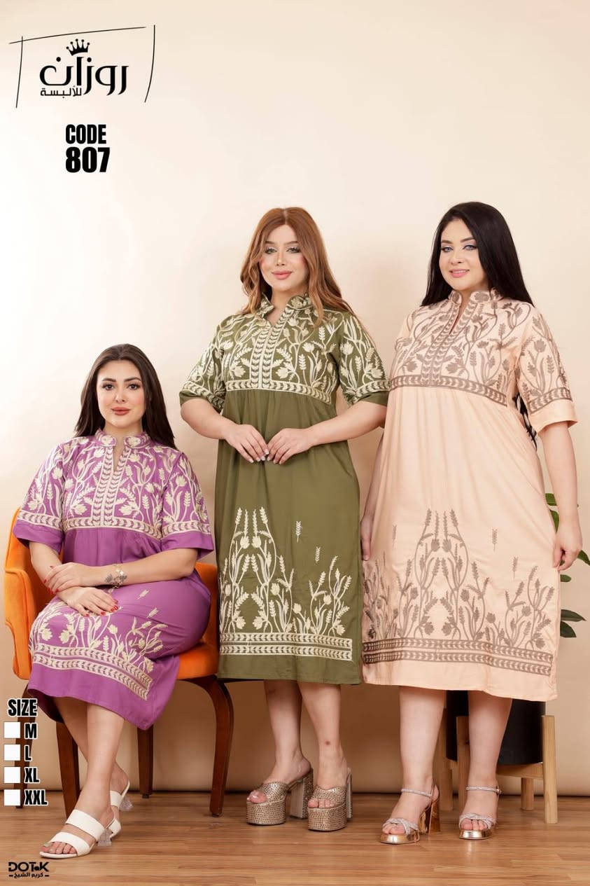 قناة للجملة انظموا الينا   https://t.me/zahashg
 وصلت الموديلات  باحلى واروع  النقشات  سارع قبل نفاذ الكمية  😍🥰
خامة درجة اولى شرط الفحص🔥🏃‍♀️


**إذا كنت صاحب هذا الإعلان وتريد حذفه لأي سبب، رجاءا أرسل رسالة إلى الدعم الفني**