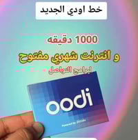 خط زين • ٤٢٠ دقيقة • ١٠٠٠ دقيقة