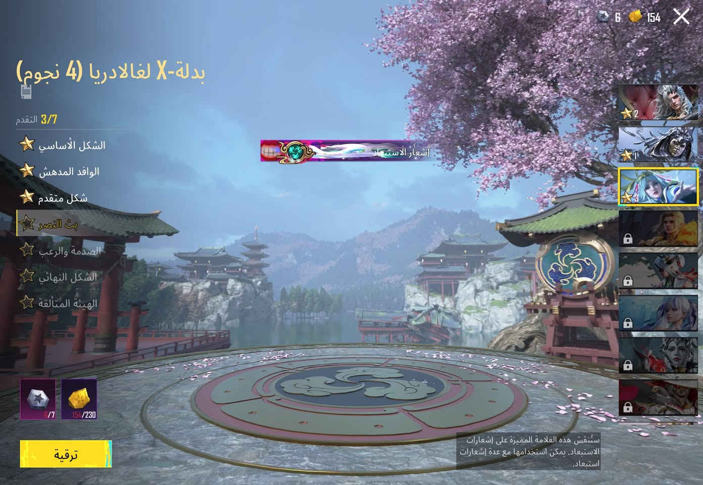 للبيع حساب بوبجي
مثك 232 اسلحه 75 سلاح مطور
سيارات 15 سياره اسقاط وحده 
ربط نضيف مكاني بغداد
 ***********
