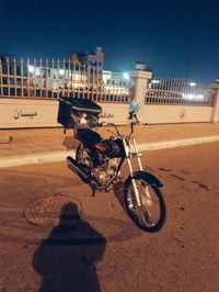 نامه شلامجه دراجه خير من الله مال شغل« اوراق سكنر» 07729677724رقمي