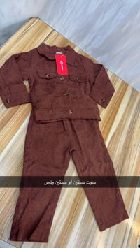 ملابس أطفال • قطعة