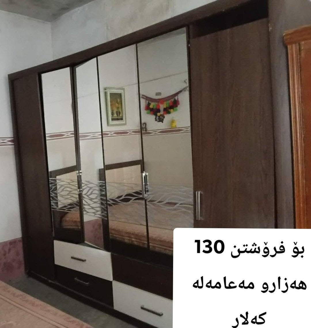 بۆ فرۆشتن

بۆ داوا کردن نامە بنێرن


**إذا كنت صاحب هذا الإعلان وتريد حذفه لأي سبب، رجاءا أرسل رسالة إلى الدعم الفني**