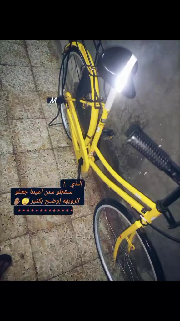 بإيسكل للبيع سوبر 💛 م 18 سعر 130 وبي مجال  مكـإنن نجف حي ميــ۫لاد `َّ†


**إذا كنت صاحب هذا الإعلان وتريد حذفه لأي سبب، رجاءا أرسل رسالة إلى الدعم الفني**