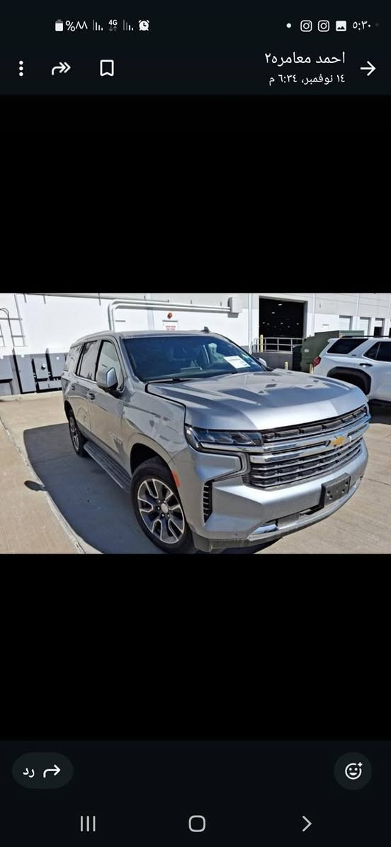 تاهو ال تي موديل ٢٤ شهداء دخول جديدماشيه ٦٠٠٠ بيه باب صبق مال السايق وبيه بلجاملق بارد والباقي مكفوله ت ***********
