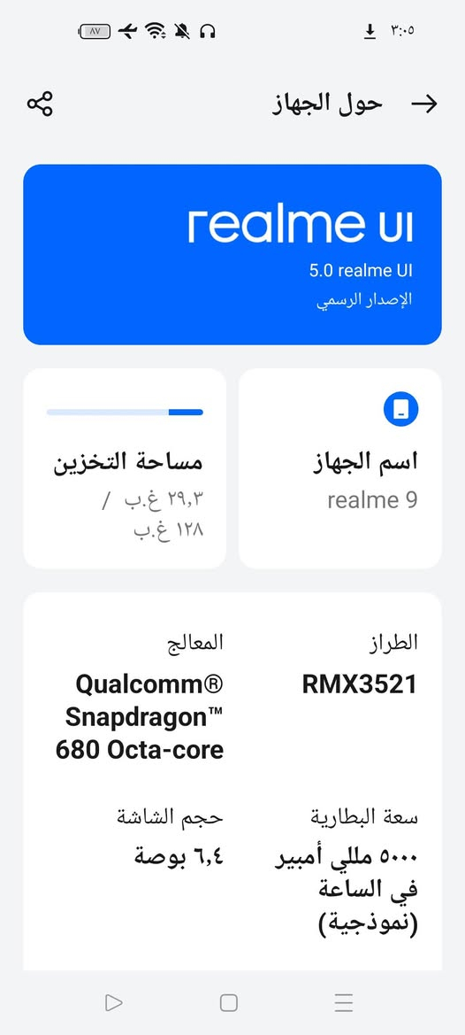 السلام عليكم
ريلمي 9
ذاكره 128
بدون ملحقات
مكفول
السعر140 نهايته قفله 
العنوان بغداد العبيدي 
7729675413 واتساب او مازنجر


**إذا كنت صاحب هذا الإعلان وتريد حذفه لأي سبب، رجاءا أرسل رسالة إلى الدعم الفني**