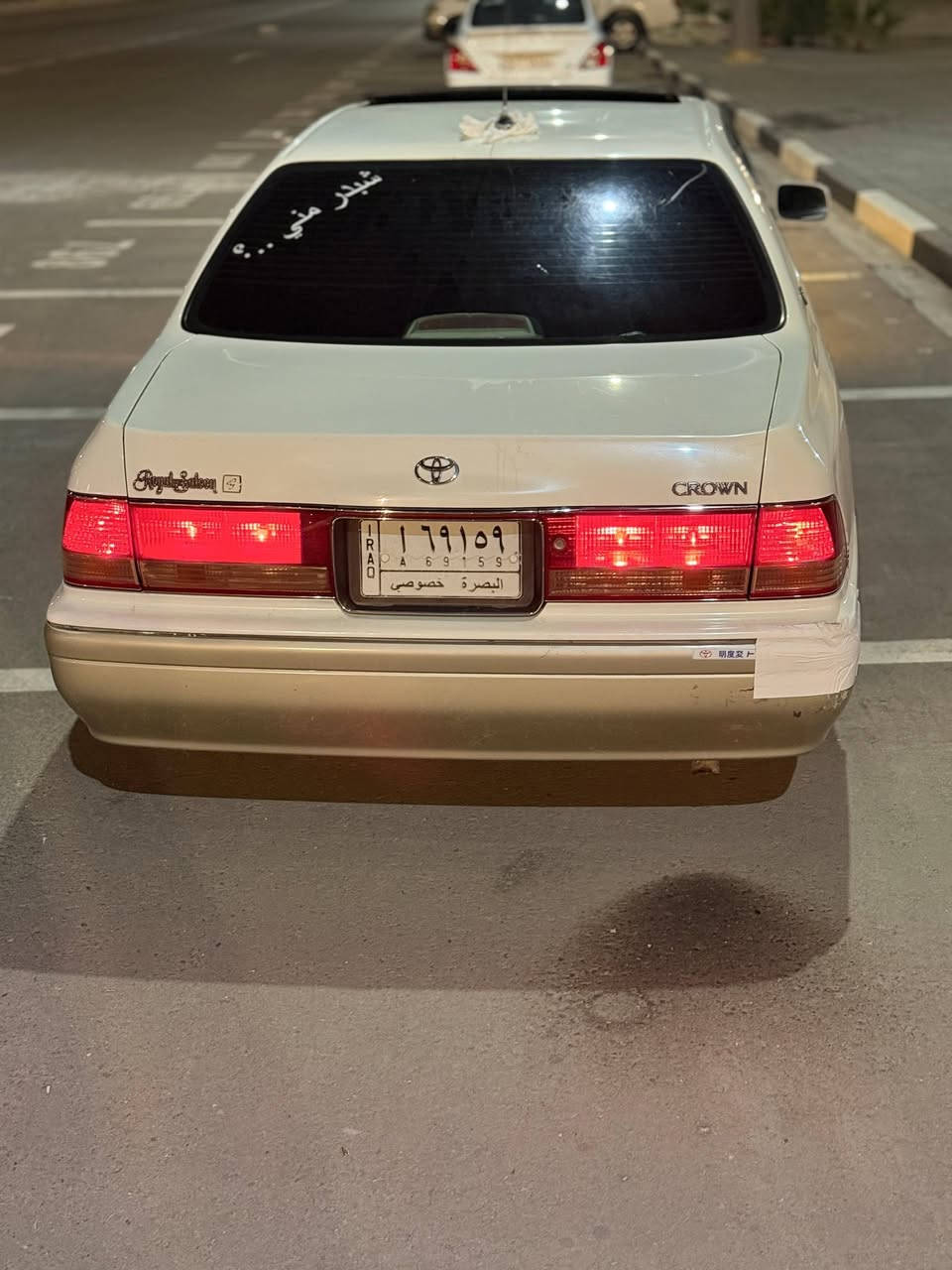 السلام عليكم سياره راس الثور فلات موديل 1997 سياره مكفوله من الكص والنقل والعيب الشرعي سياره فول مواصفات ما عدا التبريد القطعتين سيدي 12 كرستال اصل فتحه السياره ما عوزها برغي حداديه زيرو رقم بصره راعيها موجود سنويه لل 28 التبريد ويا تشغيل السويج منضومة زنون شاشه كار بلي سياره مال جناي مو بياع شراي  رقمي *********** للاستفسار مكاني بصره زبير
