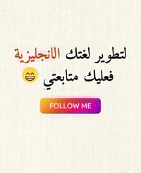 بِسم الله وعلى بَركةالله..فتح دورات خصوصي  لكافة المراحل الدراسية لماد...