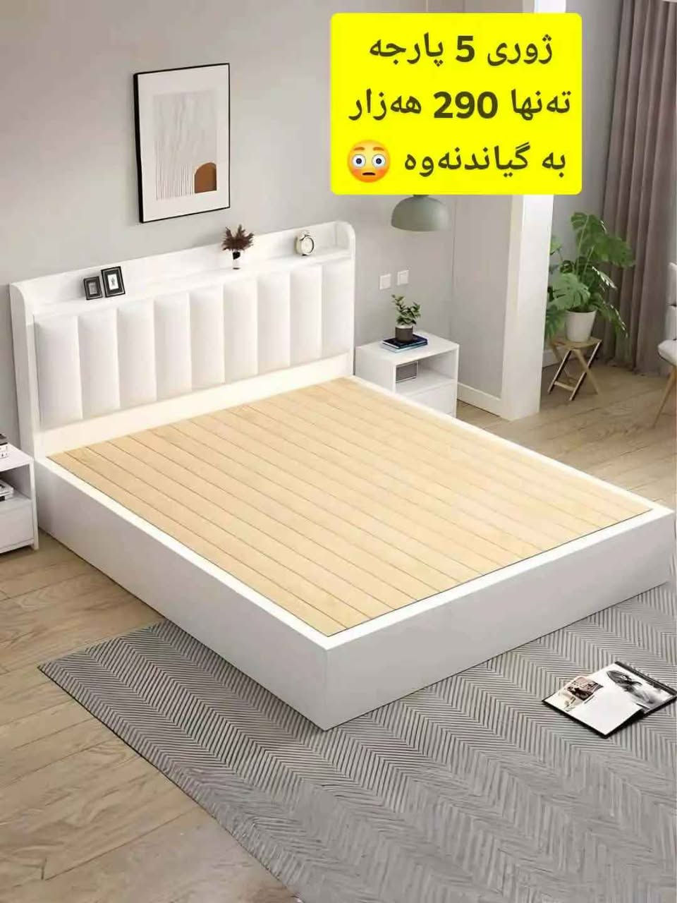 mobilety meran كركوك, العراق


**إذا كنت صاحب هذا الإعلان وتريد حذفه لأي سبب، رجاءا أرسل رسالة إلى الدعم الفني**