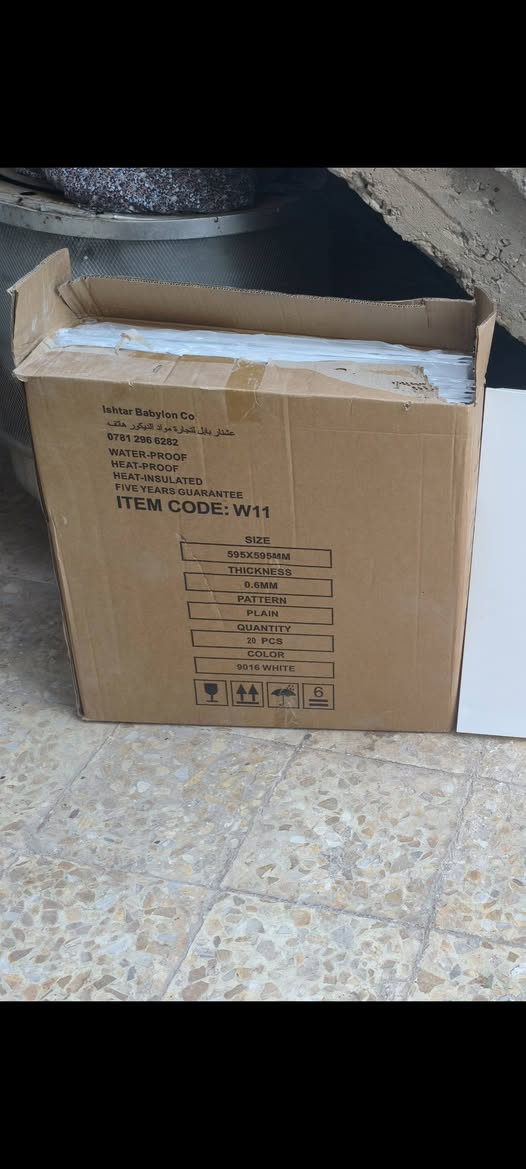 سقف ثانوي معدني جديد 47متر للبيع في كربلاء
للتواصل ‏‪0771 298 2190‬‏
