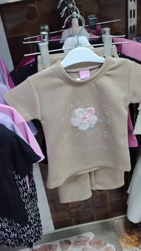 ملابس أطفال • الجمعية • شارع حامد حميد